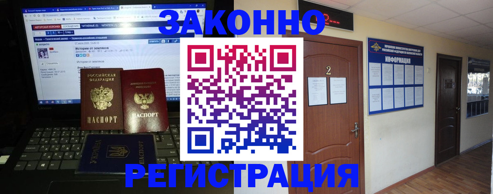 временная регистрация гарантия в Рязанской области