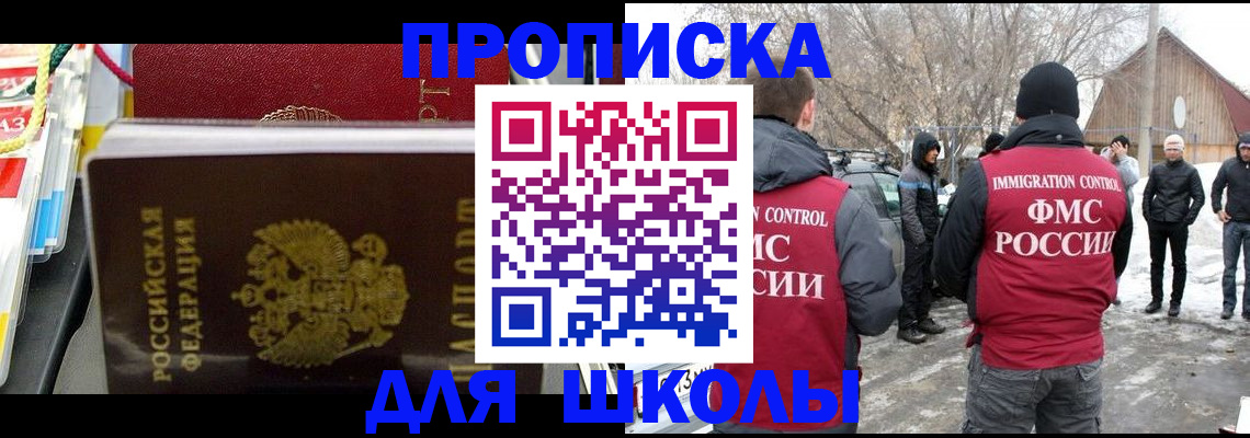 временная регистрация собственник в Рязанской области